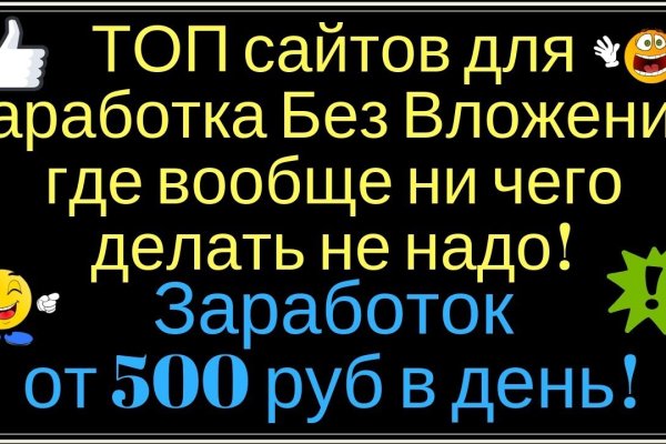 Рабочие ссылки на кракен 2025