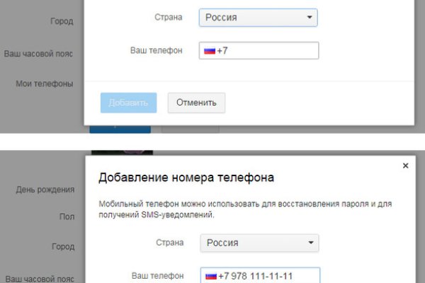 Почему не работает кракен сегодня