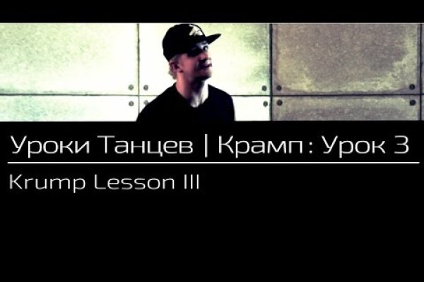 Что такое кракен маркетплейс курительный смесс