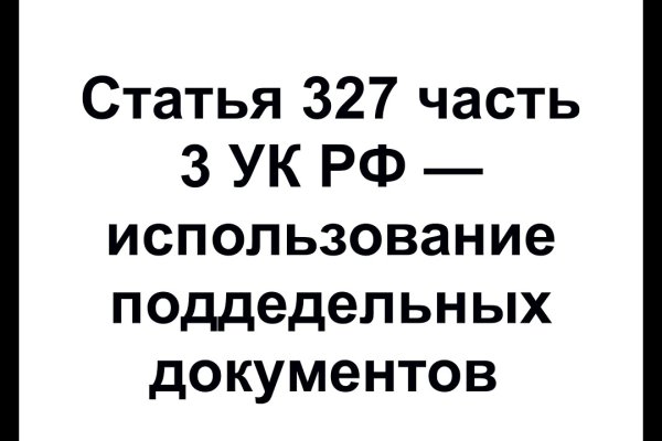 Как зайти на кракен даркнет