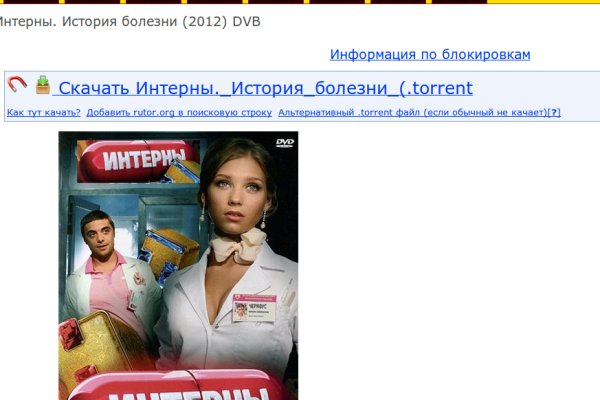 Кракен krk store com