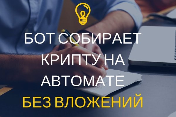 Оригинальные ссылки кракена