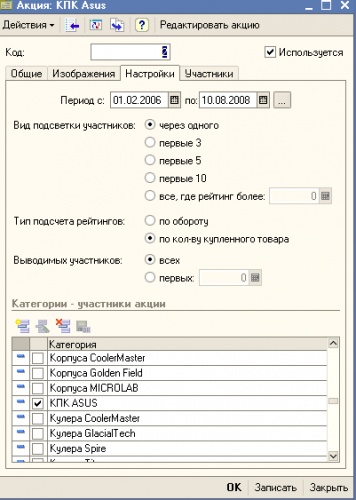 Линк кракена