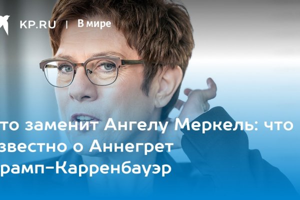 Кракен маркетплейс закрыли