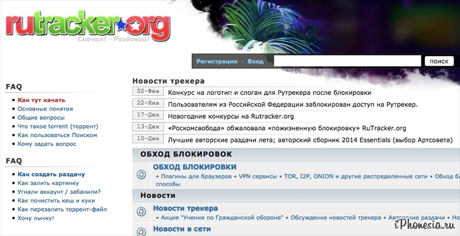 Кракен безопасный вход