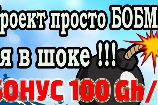 Кракен наркотики в оренбурге