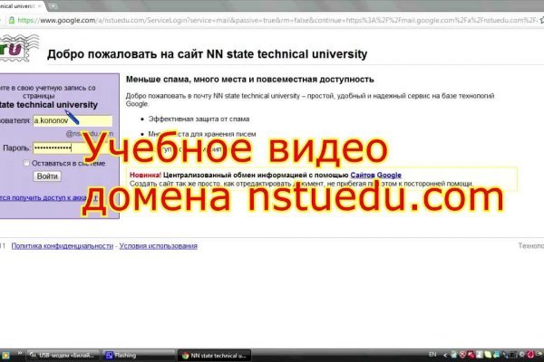 Кракен торговая kr2web in