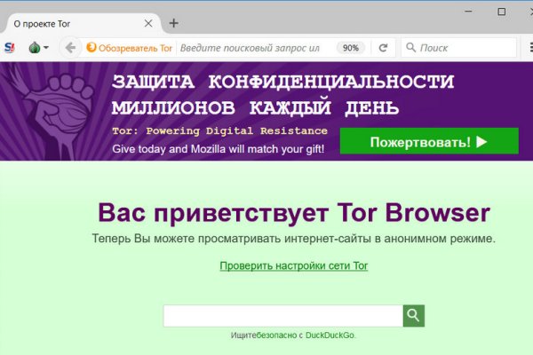 Что за площадка кракен