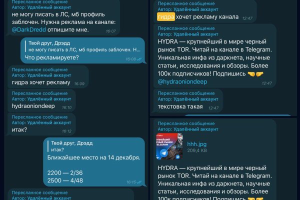 Ошибка на кракене