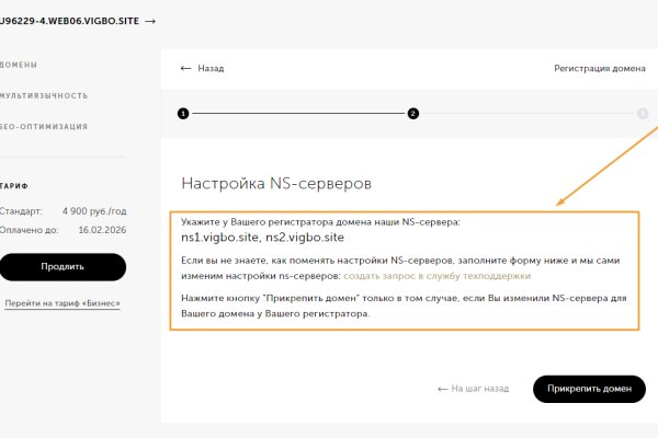 Что такое кракен тор