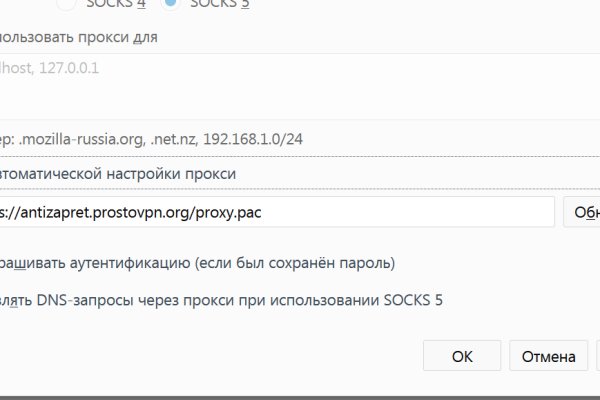 Кракен ссылка 2 веб