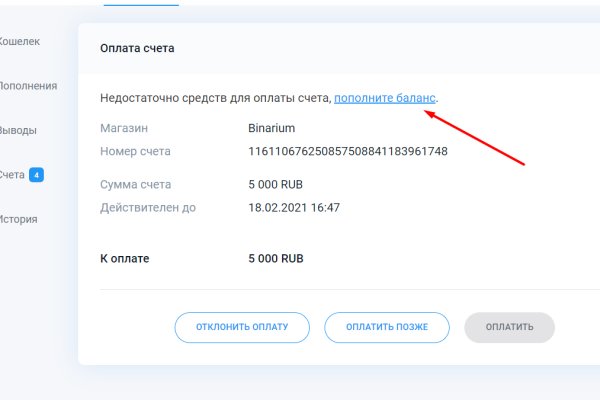 Kraken что это такое