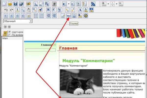Кракен даркнет krawebes