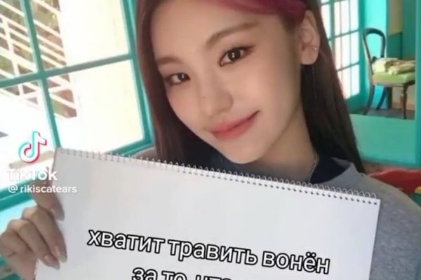 Кракен вход