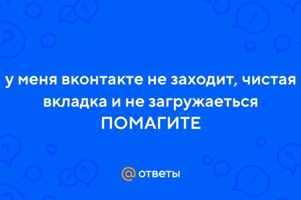 Даркнет ссылка