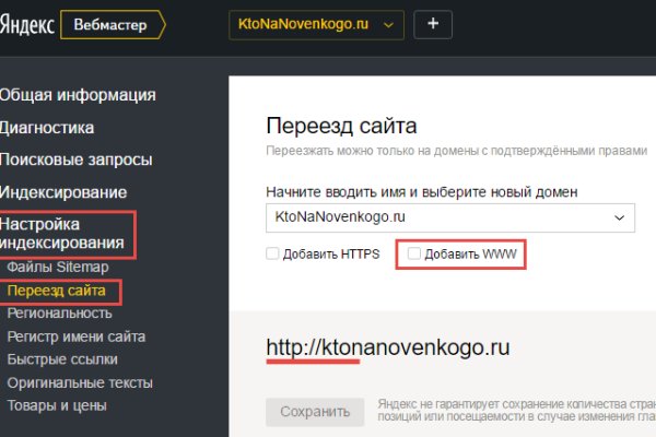 Через какой браузер зайти на кракен