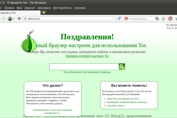 Действующие ссылки на кракен