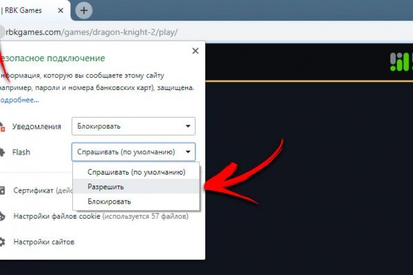 Кракен маркер даркнет