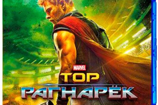 Кракен что там продают