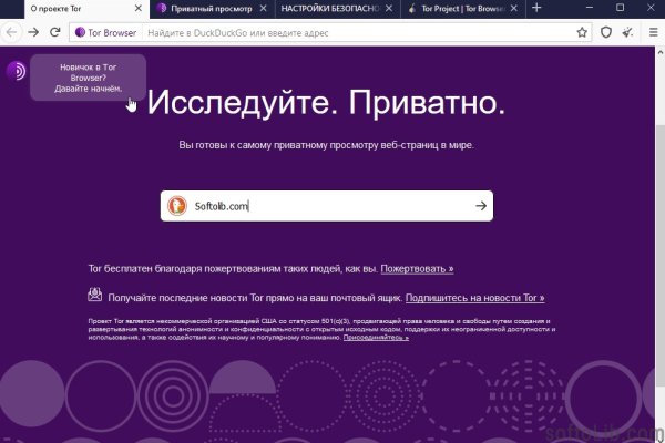 Ссылка на кракен 11