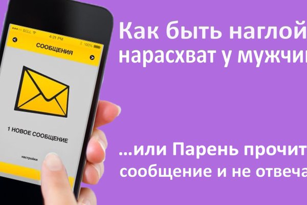 Купить наркоту