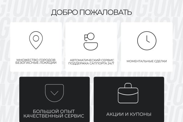 Кракен регистрация