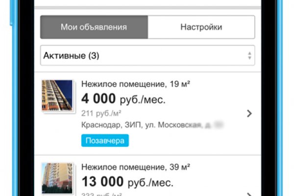 Кракен маркет даркнет только через торг