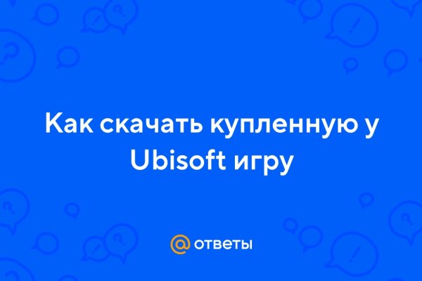Кракен даркет