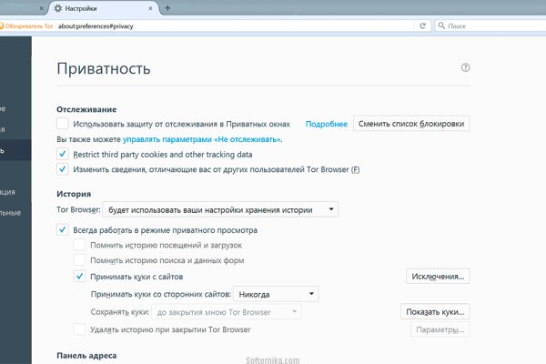 Площадки в даркнете