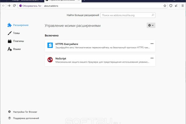 Регистрация на кракен