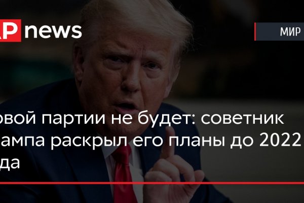 Кракен официальный сайт онион