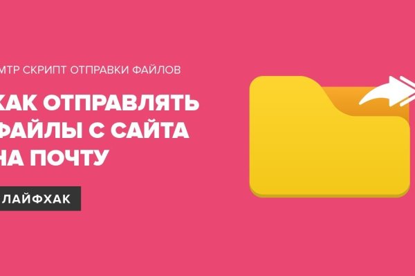 Кракен сыл ссылка