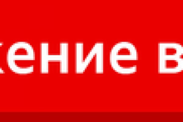 Кракен это современный даркнет