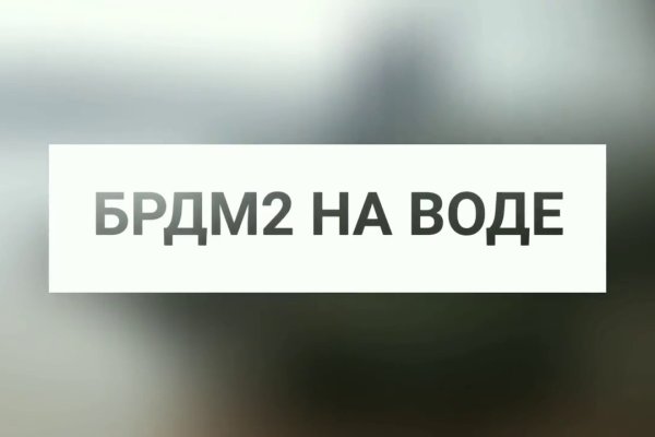 Зарегистрироваться на сайте кракен