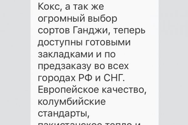 Кракен нарко маркетплейс