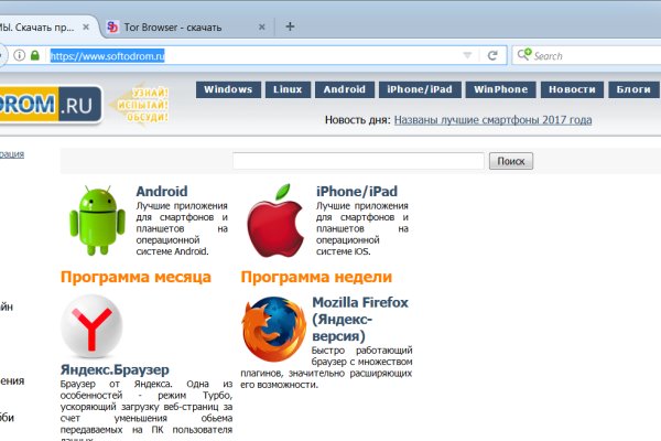 Кракен маркетплейс ссылка