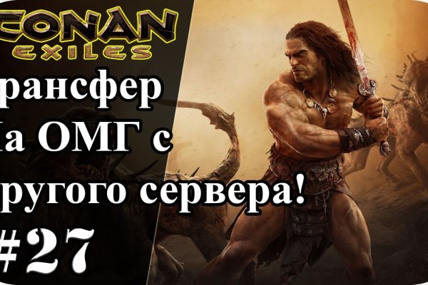 Кракен верное зеркало