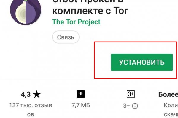 Кракен сайт ссылка kr2web in