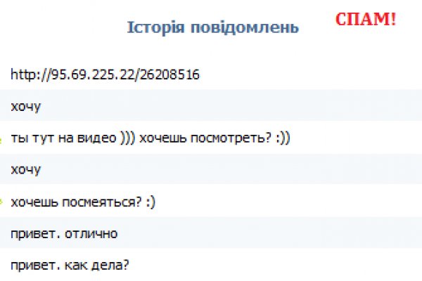 Kraken официальный сайт ссылка krk store com