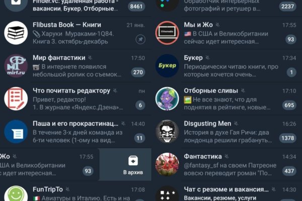 Сайты с наркотой