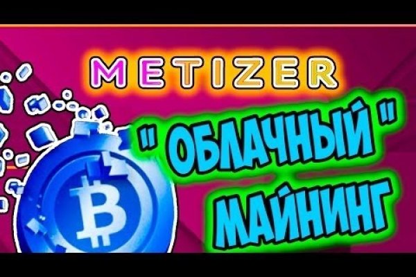 Как восстановить пароль на кракене