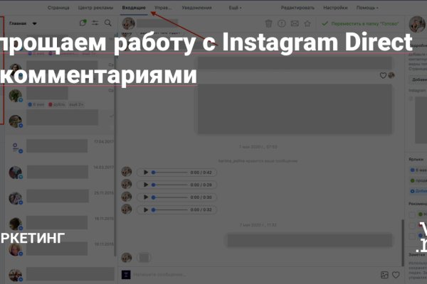 Что за площадка кракен