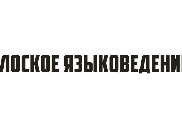 Кракен официальная ссылка зеркало