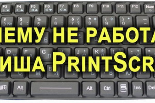 Зеркало кракен дарк