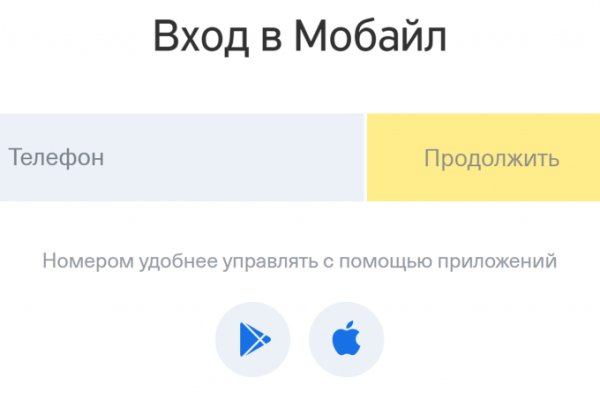 Kraken вход и ссылки
