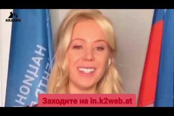 Открыть даркнет