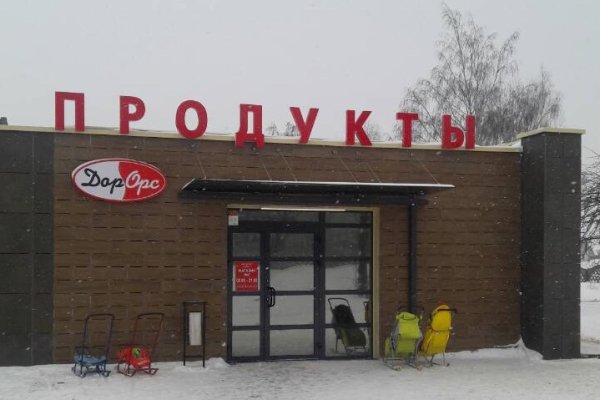 Короткая ссылка на кракен