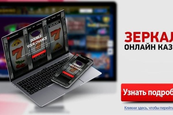 Даркнет площадки