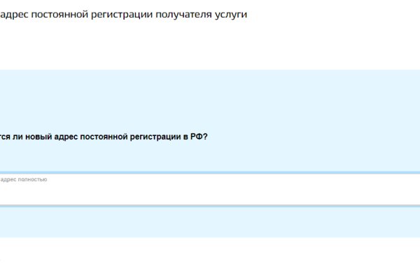 Кракен даркнет слушать