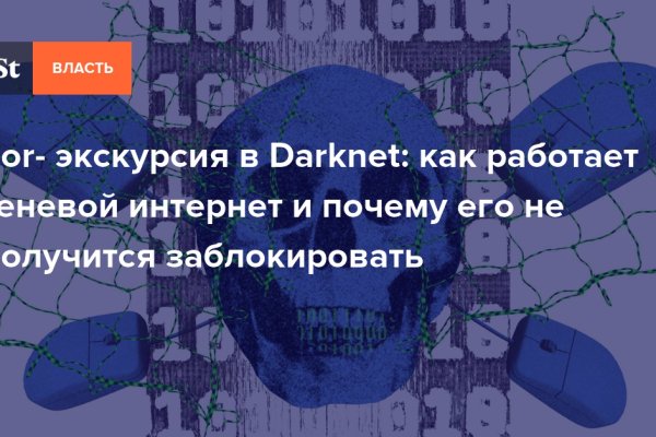 Kraken ссылка krakens13 at